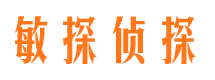 磁县寻人公司